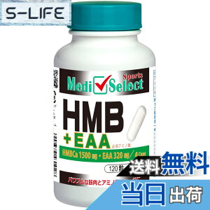 �y���������z���f�B�Z���N�g �X�|�[�c HMB+EAA �K�{�A�~�m�_ �J�v�Z�� 120���i4����HMBCa 1500mg�A�K�{�A�~�m�_EAA 320mg�j���YHMBCa�����g�p HMB EAA