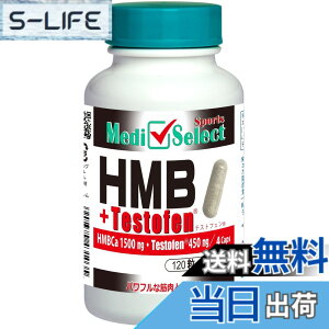 �y���������z���f�B�Z���N�g �X�|�[�c HMB+�e�X�g�t�F�� �J�v�Z�� 120���i4����HMBCa 1500mg�A�e�X�g�t�F�� 450mg�j���YHMBCa�����g�p HMB �e�X�g�t�F��