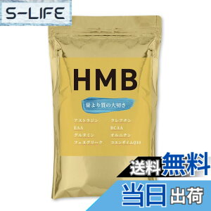 �y���������zHMB �T�v�� �A�����J�����z����up�A�X�g���W���z�� 1��3����3150mg�{20��ތ��I���� ���Y�� 1�� 90�� 30���� �Ƀ{�f�B �������� EAA �N���A�`���O���^�~�� �J���j�`��