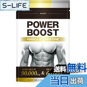 �y���������zBULKEY HMB90000mg �N���A�`��60000mg POWERBOOST 450��