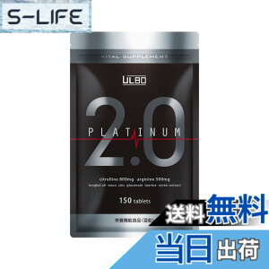 �y���������zULBO�i�A���{�jPLATINUM2.0 �q�n�c �A���M�j�� �V�g������ ���� �u���b�N�W���W���[ �T�v�� �h�{�@�\�H�i150��