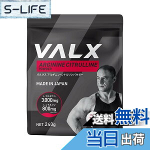 �y���������zVALX �o���N�X �A���M�j���E�V�g�������p�E�_�[ �A�Z�������� by �R�{�`�� 240g 1�܂�����L-�A���M�j��90,000mg L-�V�g������24,000mg ���Y