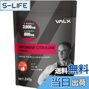 �y���������zVALX �o���N�X �A���M�j���E�V�g�������p�E�_�[ �u���b�h�I�����W���� by �R�{�`�� 240g 1�܂�����L-�A���M�j��90,000mg L-�V�g������24,000mg ���Y