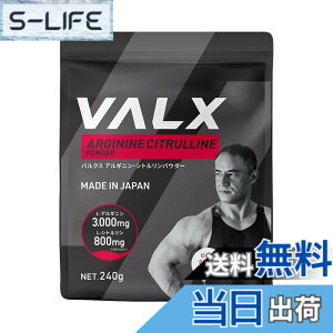 �y���������zVALX �o���N�X �A���M�j���E�V�g�������p�E�_�[ �u���[�x���[�J�V�X���� by �R�{�`�� 240g 1�܂�����L-�A���M�j��90,000mg L-�V�g������24,000mg ���Y