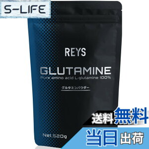 �y���������zREYS ���C�Y �O���^�~�� �p�E�_�[ 520g �R�V�疾 �ďC�y�g�p�ڈ� ��104�񕪁zL-�O���^�~�� 100%�g�p �A���t���[�o�[