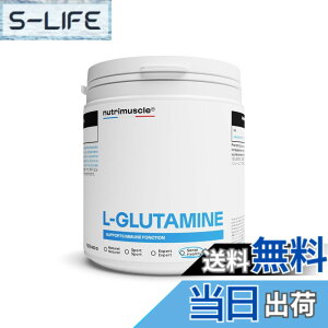 �y���������z�O���^�~�� �p�E�_�[ ���� �j���[�g���~���X�N�� Nutrimuscle 400g (��2.5������) GLUTAMINE 100% �A���R��