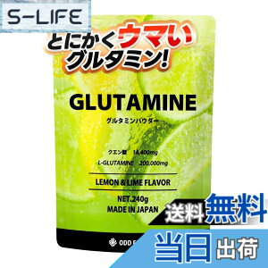 �y���������z[���������C������] �O���^�~�� �p�E�_�[ 240g L-�O���^�~��200000mg �N�G���_14400mg INNOCECT �C�m�Z�N�g