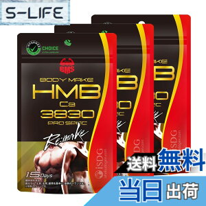 �y���������z[��H�����h�b�g�R��] iSDG HMB Ca383 PRO SPEC Remake 180�� (3�Z�b�g)