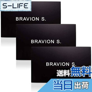 �y���������zBRAVION S. �u���r�I���G�X �����ʔ� 3�� 3������