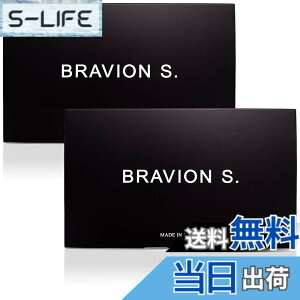 �y���������zBRAVION S. �u���r�I���G�X �����ʔ� 2�� 2������