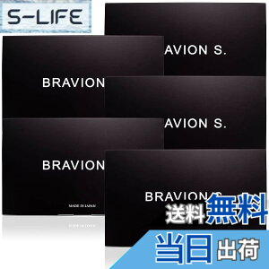 �y���������zBRAVION S. �u���r�I���G�X �����ʔ� 5�� 5������