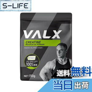 �y���������z�o���N�X �N���A�`�� ���m�n�C�h���[�g �p�E�_�[ Produced by �R�{�`�� VALX 150g �N���A�s���A100%�g�p