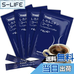 �y���������z�������� L-�J���j�`���R�[�q�[ slim �X���� coffee �R�[�q�[ �C���X�^���g�R�[�q�[ �M�t�g �p�E�_�[ 3g*80�� �X�e�B�b�N�R�[�q�[ �A���y�f �C�k���� �����^���p�N �N�����Q���_ ��