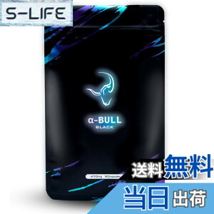 �y���������z�y��-BULL BLACK x 1��90������i30�����j�z �N���͓����^�T�v�� 3�匴���ɃA�v���[�` �V�g������ �A���M�j�� ��-GPC �I���j�`�� �I���K3���b�_ �K�{�A�~�m�_ �`������69��ޔz�� ����GM