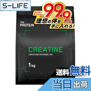 �y���������z�U�v�� �N���A�`�� ���m�n�C�h���[�g 1kg �p�E�_�[ �����x99.9% �������� THE PROTEIN ���Y�� �l�H�Ö����s�g�p �؃g�� �g���[�j���O ���[�N�A�E�g
