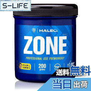 �y���������zHALEO �v�����[�N�A�E�g ZONE(�]�[��) ���O�r�[��_�[���ďC �N���A�`�� ���m�n�C�h���[�g �x�[�^�A���j�� �J�t�F�C�� �v7�퐬�� �l�H�Ö����s�g�p �������e�B�[���� 200g �N���A�s