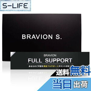 �y���������zBRAVION S. �u���r�I���G�X �����ʔ� 1�� 1������ �t���T�|�[�g�`�P�b�g�t��
