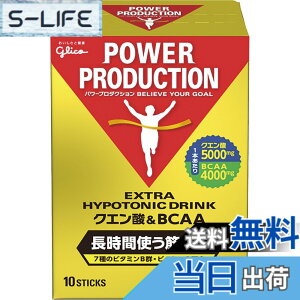 �y���������z�p���[�v���_�N�V���� �G�L�X�g���n�C�|�g�j�b�N�h�����N �N�G���_ & BCAA �O���[�v�t���[�c�� 12.4gx10�{ � �X�|�[�c�h�����N ���� �A�~�m�_POWER PRODUCTION POWER PRODUCTION