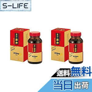 �y���������z�y�����p 2 �Z�b�g�z �~���G�L�X �I�B�̐Ԗ{ �J�v�Z��115gx2�Z�b�g