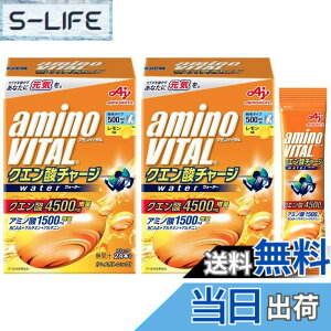 �y���������z�y�܂Ƃߔ��� �����p�z�N�G���_�`���[�W�E�H�[�^�[ �������� 24�{���� x2���Z�b�g �N�G���_ 4500mg �A�~�m�_ 1500mg BCAA �X�|�[�c�h�����N ���� ���ɗn���₷�� ����������߂郌��