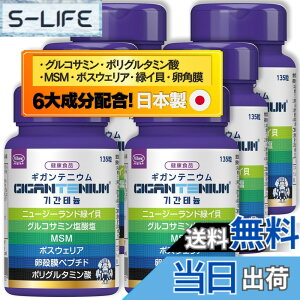 �y���������z�o�C�x�b�N�X���� �M�K���e�j�E�� (90����) Gigantenium 810�� ��283,500mg�z�� �O���R�T�~��V