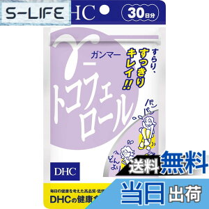 �y���������zDHC ��(�K���}�[)-�g�R�t�F���[�� 30���� (30��)