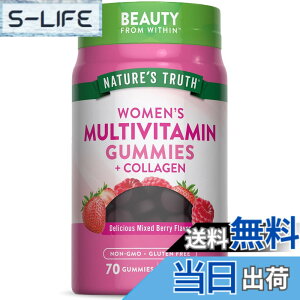 �y���������zNature's Truth, ���������}���`�r�^�~���O�~�{�R���[�Q���A�f���V���X �~�b�N�X�x���[�A�O�~70��