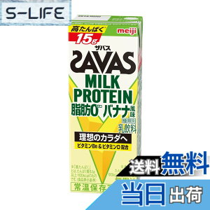 �y���������zSAVAS(�U�o�X) MILK PROTEIN ���b0 �o�i�i���� 200mlx24�{ ���� �~���N�v���e�C��