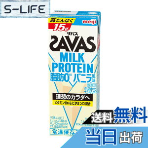 �y���������zSAVAS(�U�o�X) MILK PROTEIN ���b0 �o�j������ 200mlx24�{ ���� �~���N�v���e�C��