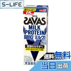 �y���������zSAVAS(�U�o�X) MILK PROTEIN ���b0 �~���N���� 200mlx24�{ [�Ö����s�g�p] ���� �~���N�v���e�C��