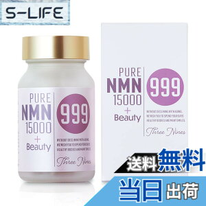 �y���������z��- NMN �T�v�������g ���e���� ALL in One ���{�� 90�� �ώ_���J�v�Z�� �A���R�� GMP�F��H��