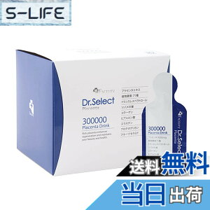 �y���������zDr.Select ���K�̔��X �h�N�^�[�Z���N�g 300000 �v���Z���^ �h�����N �X�}�[�g�p�b�N 30��� Excelity Dr.Select Placenta