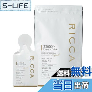 �y���������z�Z���N�g�r���[�e�B�[���b�J �v���Z���^�h�����N ���Z�x330000mg ���Y���v���Z���^ NMN �V�X�e�C���y�v�`�h ���_�� (15gx7���)