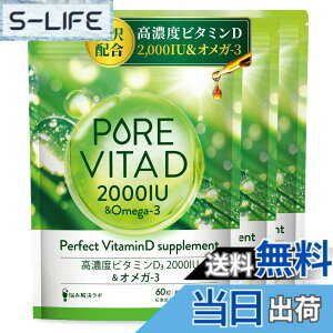 �y���������z�y���Z�x�r�^�~��D 2,000IU x �I���K3�z�s���A�r�^D ���Z�x �r�^�~��D 2,000IU x �I���K3 �T�v�� 180���� �r�^�~��D3 omega3 �l�H�Ö������Y�� �������� �Y�݉������{