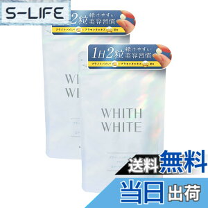 �y���������z�y������2�Z�b�g�z�t�B�X �z���C�g �T�v�� WHITH WHITE ���e�T�v�� �C���i�[�P�A 60���b�Z���~�h�E�v���Z���^�E�R���[�Q���z���b���{�� (60�� x 2) �h��P�A�Ƃ��킹���V�K����