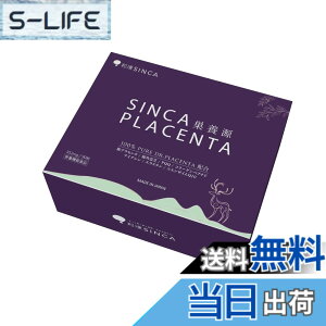 �y���������z�a��SINCA������ SINCA PLACENTA ���{�� 30���� ���v���Z���^ ���p ��� ���P(���N�L���E) �� �P(�A�L���E) �R�G���U�C��QIO �r�^�~��E �r�^�~��C PQQ �q�A�������_ �f��