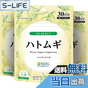 �y���������z[��H�����h�b�g�R��] iSDG �͂Ƃނ��G�L�X �T�v�������g�n�g���M �T�v�� �h�{�⏕�H�i �������� 30�� 30���� (3�Z�b�g)
