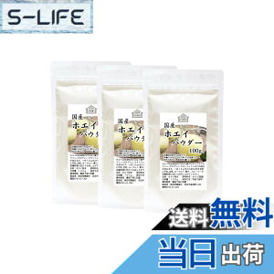 �y���������z���R���N�� �z�G�C �p�E�_�[ 100gx3�� ���Y ���� ���Y��
