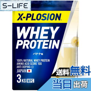 �y���������z�G�N�X�v���[�W���� �v���e�C�� 3kg �z�G�C�v���e�C�� �o�i�i�� WPC X-PLOSION ���{����