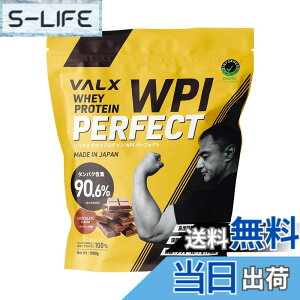 �y���������zVALX �o���N�X �z�G�C �v���e�C�� WPI �p�[�t�F�N�g �`���R���[�g ���� Produced by �R�{�`�� 1kg �^���p�N���ܗL��90.6% (40�H��)