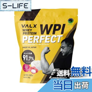 �y���������zVALX �o���N�X �z�G�C �v���e�C�� WPI �p�[�t�F�N�g Produced by �R�{�`�� 1kg ���C�`���[�O���g ���� �^���p�N���ܗL��91.7% (40�H��)