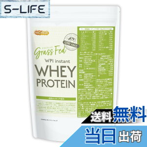 �y���������zNICHIGA(�j�`�K) GRASS FED WPI instant �z�G�C�v���e�C�� 1kg�krBGH and rBST�������z�������s�g�p�lGMO-Free �O���X�t�F�b�h TK0
