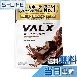 �y���������zVALX �o���N�X �z�G�C �v���e�C�� 1kg �z�G�C�v���e�C�� �`���R���[�g ���� �v���e�C�� WPC �`���R �_�C�G�b�g �R�{�`�� �ďC ��������