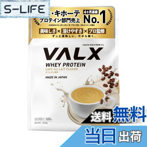 �y���������zVALX �o���N�X �z�G�C �v���e�C�� 1kg �z�G�C�v���e�C�� �J�t�F�I�� ���� �v���e�C�� WPC �_�C�G�b�g �R�{�`�� �ďC ��������