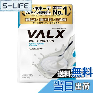 �y���������zVALX �o���N�X �z�G�C �v���e�C�� 1kg �z�G�C�v���e�C�� ���[�O���g ���� �v���e�C�� WPC �_�C�G�b�g �R�{�`�� �ďC ��������