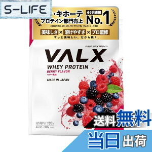 �y���������zVALX �o���N�X �z�G�C �v���e�C�� 1kg �z�G�C�v���e�C�� �x���[ ���� �v���e�C�� WPC �_�C�G�b�g �R�{�`�� �ďC ��������