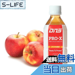 �y���������zDNS �v���G�b�N�X �A�b�v������ 350mlx24�{ �������� WPI �����[�� ������ς� �z�G�C �v���e�C�� 30g �h�����N �y�b�g�{�g�� �܂Ƃߔ���