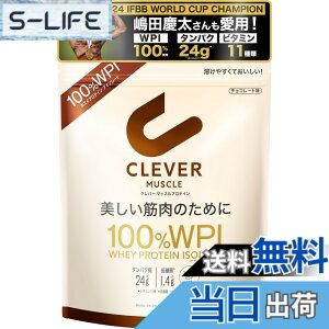 �y���������z�N���o�[ �z�G�C�v���e�C�� [WPI100%] �}�b�X�� �`���R���[�g�� 810g