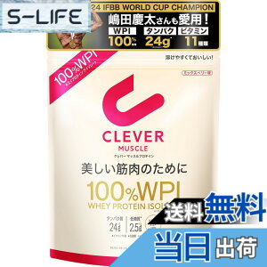 �y���������z�N���o�[ �z�G�C�v���e�C�� [WPI100%] �}�b�X�� �~�b�N�X�x���[�� 810g