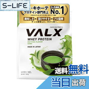 �y���������zVALX �o���N�X �z�G�C �v���e�C�� 1kg �z�G�C�v���e�C�� ���� ���� �v���e�C�� WPC �_�C�G�b�g �R�{�`�� �ďC ��������